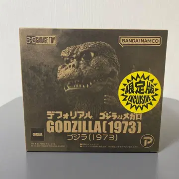 데포리얼 고질라 대 메가로 1973 한정판