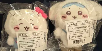 치이카와, 하치와레 산리오 마스코트