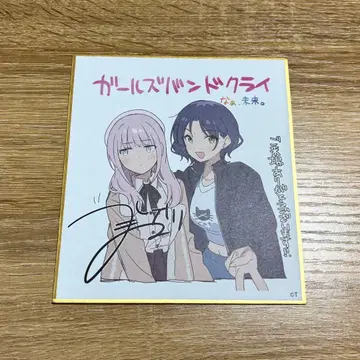 극장판 총집편 걸즈밴드크라이 내방객 혜택 미니 색지 히나 나나ver