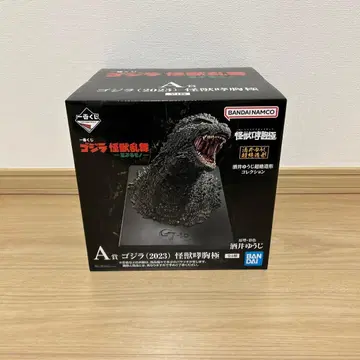 제일복권 고질라 A상