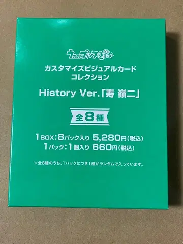 우타프리 AGF 비쥬카 료지