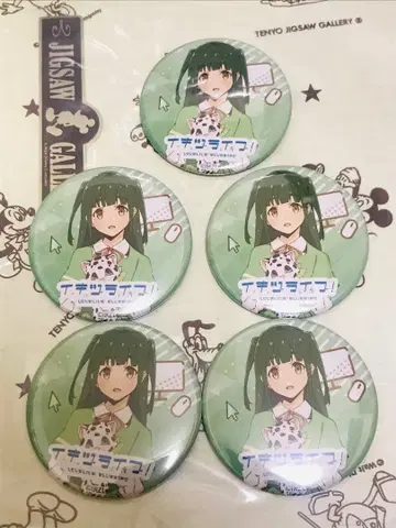 러브 라이브 이키즈 라이브 캔뱃지 야마다 마미도리 5점