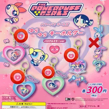 파워퍼프걸스 흔들흔들 키링 4종 세트 (A, B, C, D)