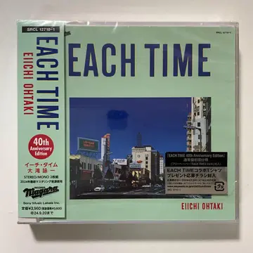 EACH TIME 40th Anniversary Edition