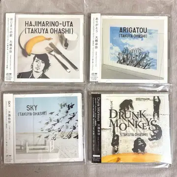 오하시 타쿠야 fromz 스키마 스위치 CD (4장 세트)