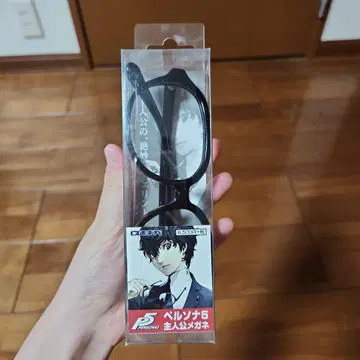 페르소나 5 주인공 안경