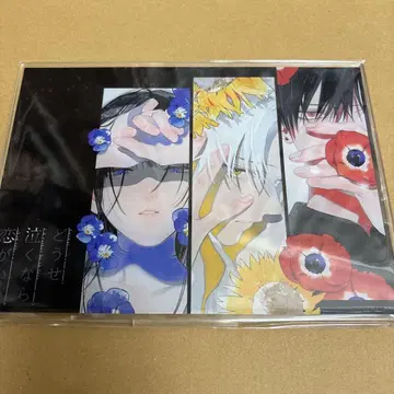 어차피 울 거라면 사랑이 좋아 최애 챌린지 아크릴 스탠드