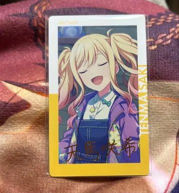 텐마 사키 에피카 금박