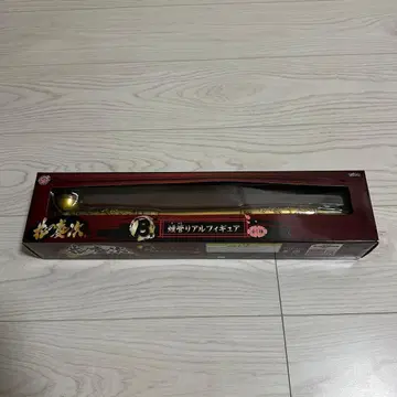 하나의 케이지 다이토 복권 본점 B상 파이프 리얼 피규어