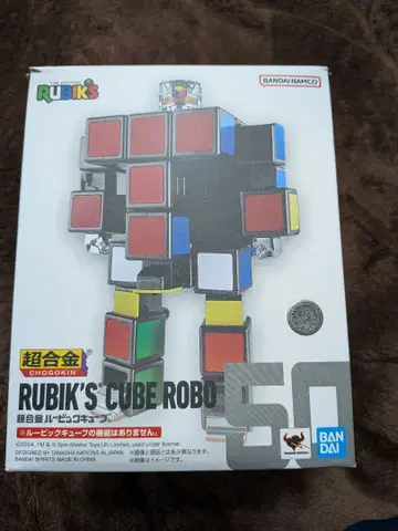 초합금 루빅스 큐브