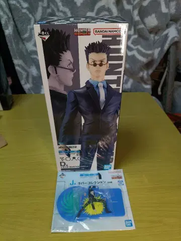 HUNTER x HUNTER 레오리오