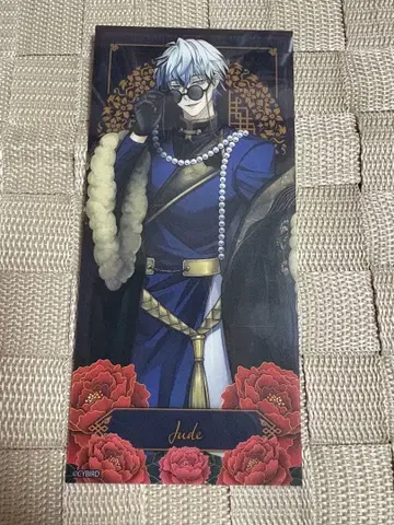 이케빌라 주드 굿즈