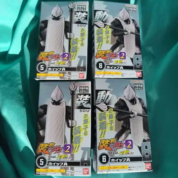 [ 휘핑 병 A&B 2체 세트 ] 소우도