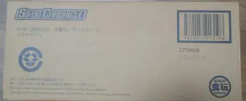 SO-DO CHRONICLE 가면라이더 드라이브 트라이도론