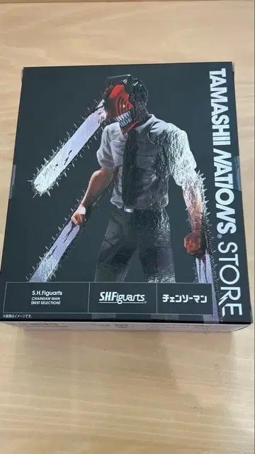 S.H.Figuarts 체인소 맨 BEST SELECTION