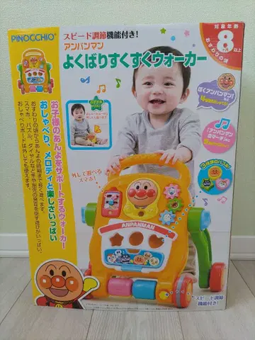 호빵맨 욕심쟁이 쑥쑥 워커