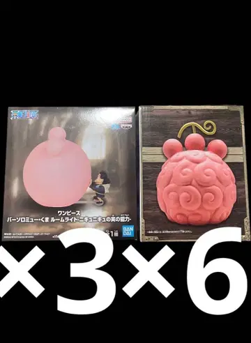 원피스 바솔로뮤 쿠마 니큐니큐 열매 룸 라이트 2종