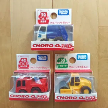 미사용 새상품 쵸로Q 업무용 자동차 3종 세트