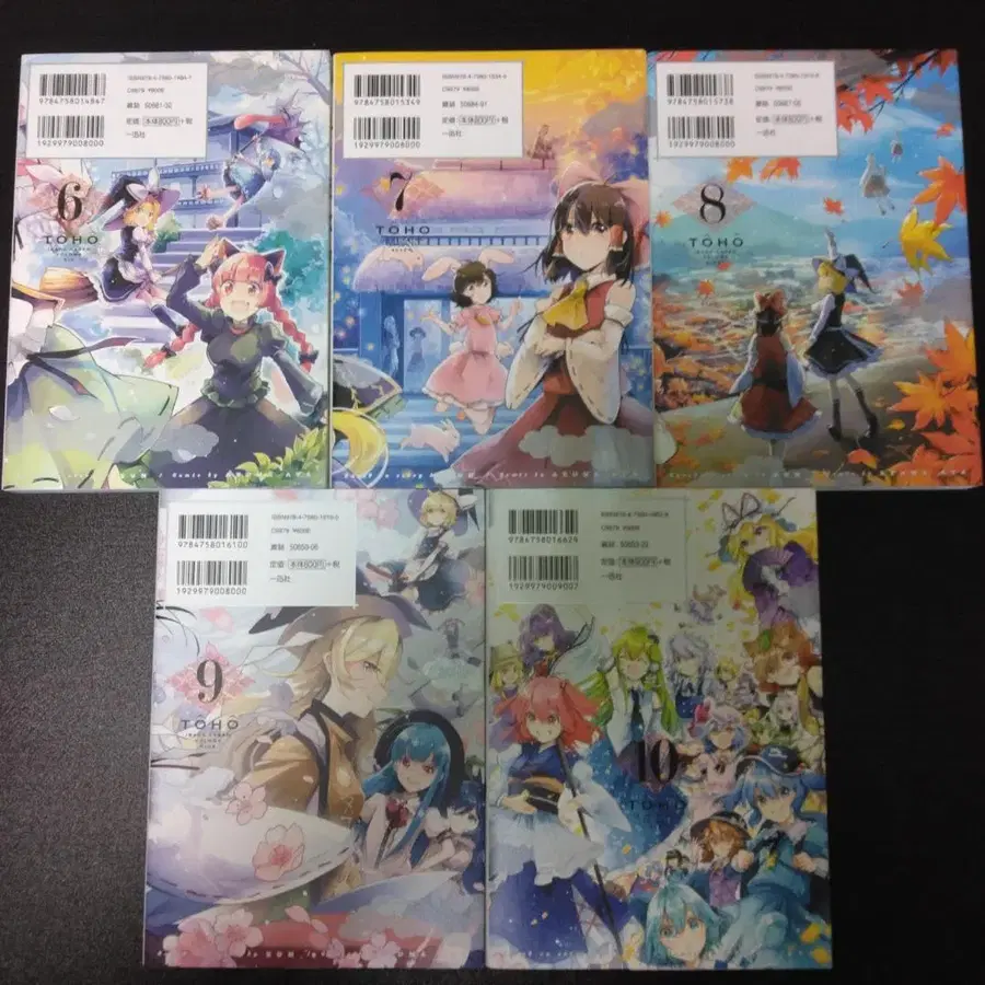 8번째 상품 이미지