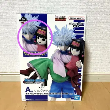 헌터헌터 제일복권 Cross the X-day A상 키루아&니카