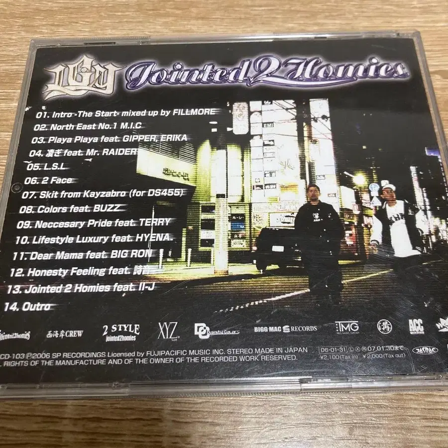 2번째 상품 이미지