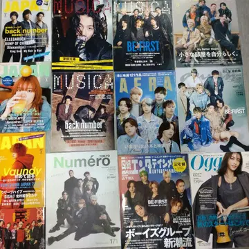 BE:FIRST 표지 및 게재 잡지 2023년 13권