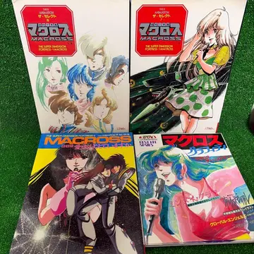 초시공 요새 마크로스 더 셀렉트 등 4권 세트