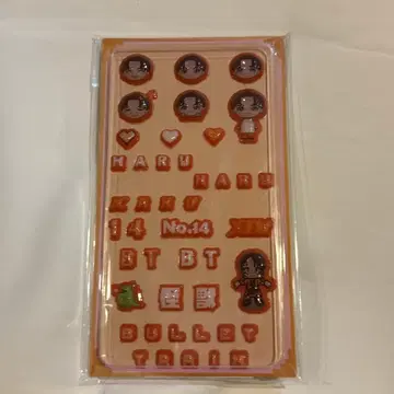 초특급 하루 3D 스티커