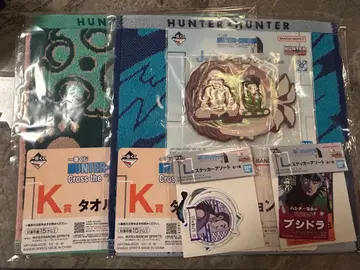 HUNTER x HUNTER 제일복권 5종 세트