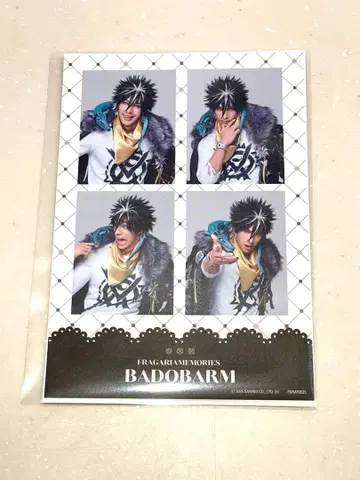 뮤지컬 프라가리아 메모리즈 플라뮤 4컷 스티커 바드발마