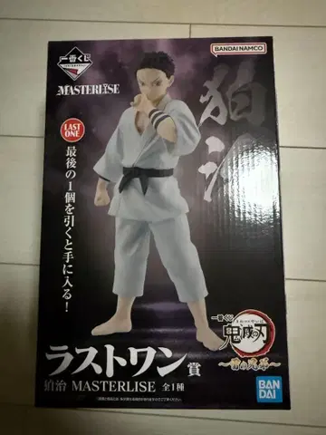귀멸의 칼날 MASTERLISE 라스트 원 피규어 코마지