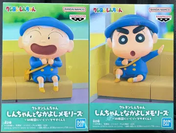 짱구는 못말려 피규어 신짱구 마사오군