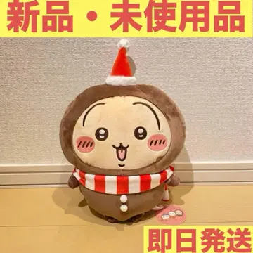 [치이카와] 진저맨 BIG 봉제 인형 토끼