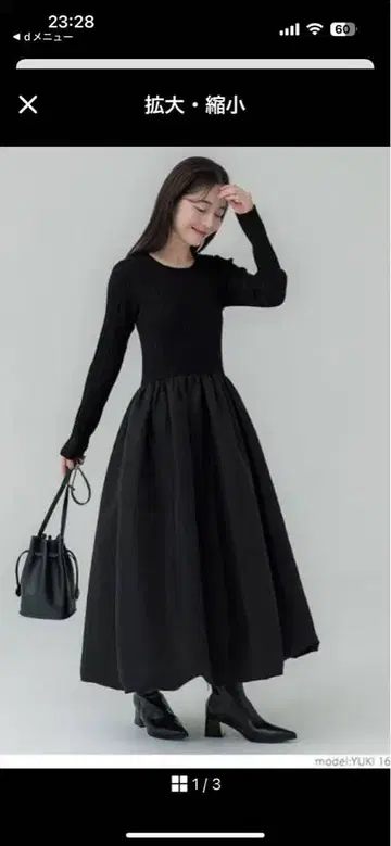 coca 벌룬 원피스 도킹 원피스 블랙