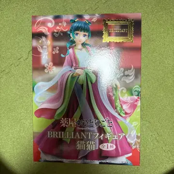 약사의 혼잣말 피규어 마오마오