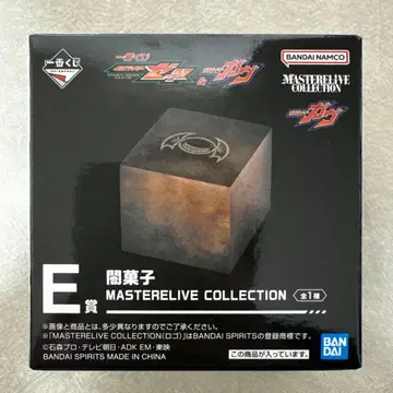 제일복권 가면라이더 갓챠드&기츠 E상 어둠의 과자