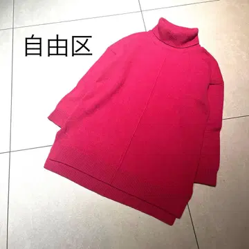 자유구 워셔블 캐시미어 혼방 롱 기장 터틀넥 니트