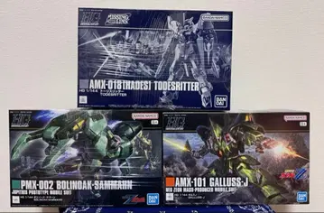 HG 토리스리터 볼리노크 서먼 갈스J 건담 프라모델 3기 세트