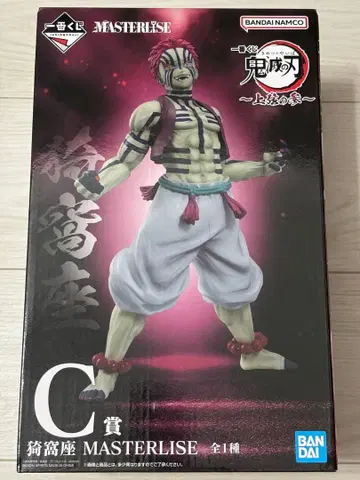 제일복권 귀멸의 칼날 C상 아카자 피규어