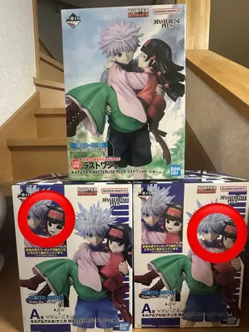 HUNTER x HUNTER 키루아 동일 로트 얼굴 부품 컴플리트 세트