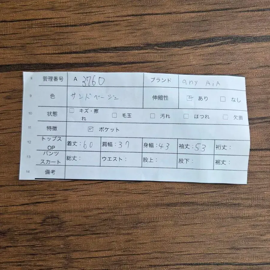 10번째 상품 이미지