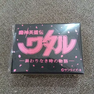 마신영웅전 와타루 참 팔찌 와타루전