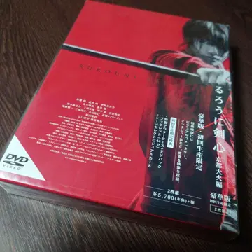 바람의 검심 특별판 DVD 2장