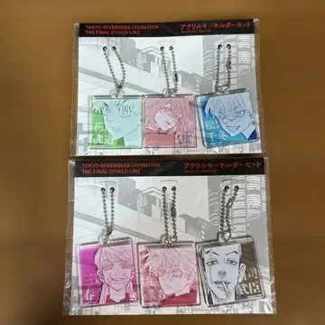 도쿄 리벤저스 동리베전 아크릴 키링 세트