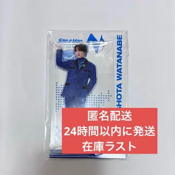 와타나베 쇼타 아크릴 스탠드 음고지신 ON [ 미개봉 ] SnowMan