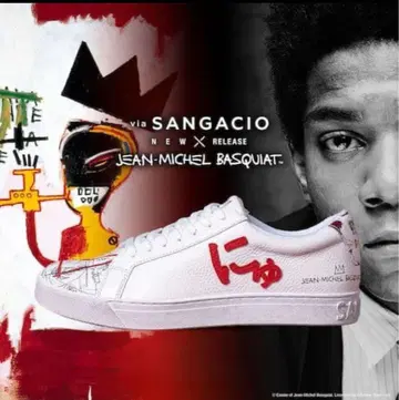 산가쵸 뉴즈 바스키아 27cm