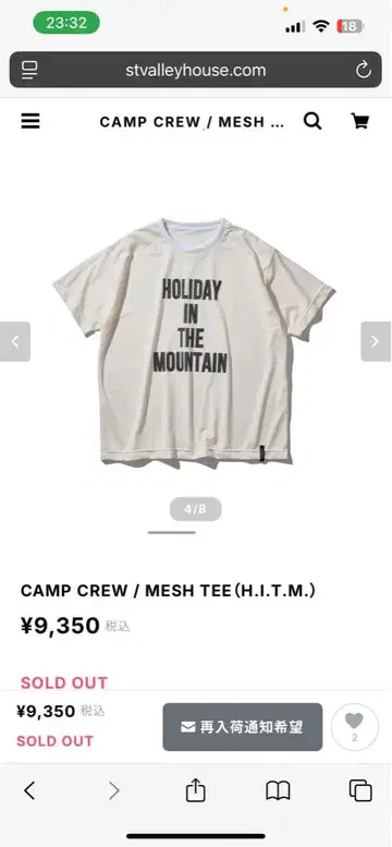 마운틴 리서치 CAMP CREW / MESH TEE (H.I.T.M.)