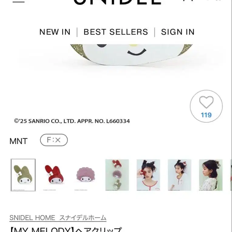 8번째 상품 이미지