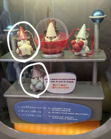 [ 미개봉 새상품 필름 포함 ] 리루린린 캡슐 토이 적갈색 2개 세트