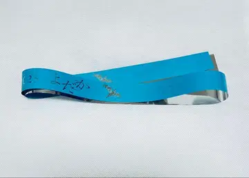 Ado 요다카 교세라 돔 은색 테이프